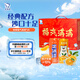 北冰洋 福氣滿滿汽水禮盒 桔汁+橙汁330ml*24罐 果汁碳酸飲料