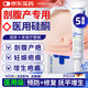 沃朗森醫(yī)用祛疤膏祛疤痕修復(fù)凝膠剖腹產(chǎn)疤痕增生凸疙瘩硅酮去黑色素沉淀