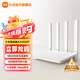 小米路由器AX3000T WiFi6千兆無(wú)線路由器5G雙頻Mesh 3000M無(wú)線速率支持雙寬帶聚合 Xiaomi路由器AX3000T