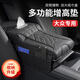 切爾希汽車(chē)扶手箱增高墊紙巾盒車(chē)載用品中央手扶箱保護(hù)套多功能收納加高 大眾帕薩特邁騰途觀L探岳途岳ID3 【尊貴黑】升級(jí)收納/帶紙巾盒