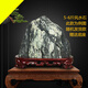 詩(shī)華歌迪 靠山石泰山石敢當天然原石觀(guān)賞石中大型景觀(guān)庭院園林室石頭擺件 5斤左右隨機發(fā)貨