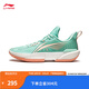 李寧（LI-NING）輕速2丨籃球鞋男輕便透氣抗扭運動專業(yè)籃球鞋子 清水綠/橘粉色-1 43