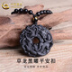 中國黃金（CHINA GOLD）貔貅平安扣項鏈男士百搭黑曜石吊墜掛件情人節生日禮物送男友爸爸 黑曜石貔貅平安扣項鏈