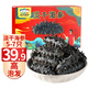 三只海豚39.9干海參大連海參干貨淡干遼參刺海參國標高泡發(fā)海產(chǎn)5-7/只20g