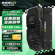 雷索 GTX1660Ti/1660super 6G/1080 8G全新官方聯(lián)保原盒電腦電競(jìng)游戲辦公設(shè)計(jì)多開(kāi)臺(tái)式機(jī)吃雞獨(dú)立顯卡 GTX1080  8G天將PRO