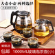 茶具玻璃泡茶杯茶壺套裝家用茶具辦公室茶水分離器茶杯套裝 1000ML泡茶壺1個(gè) 1件