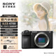索尼（SONY）【國家補貼】索尼A6700 Alpha 6700 新一代 APS-C畫幅微單相機 ILCE-6700 半畫幅之王 6700單機身 黑色