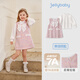 JELLYBABY【2025秋新品】女童套裝秋季寶寶洋氣小童公主秋裝兒童裙子兩件套 粉色 120