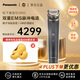 松下（Panasonic）EH-SR85-K 日本進(jìn)口射頻紅光美容儀 家用電動(dòng)面部光子嫩膚儀 臉部亮白 情人母親情人節(jié)禮物