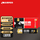 雙鹿 7號電池10粒 七號堿性 適用于體溫計/遙控器/鼠標(biāo)鍵盤/電子秤/血氧儀/耳溫槍等 LR03/AAA