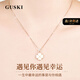 GUSKI法國品牌四葉草項(xiàng)鏈女溫感變色輕奢吊墜琺瑯紀(jì)念日生日禮物送女友 白紅雙面四葉草項(xiàng)鏈【當(dāng)/次日達(dá)】