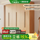 擁愛(ài)定制橡木衣柜全實(shí)木深60cm家用臥室一門(mén)到頂兒童儲(chǔ)物衣櫥2024新款 1.0米長(zhǎng)兩門(mén) 2.0米高-ENF母嬰級(jí)環(huán)?？咕鹉? title=