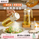 摩登主婦噴倒兩用油壺家用廚房不掛油食品級防漏醬油醋調(diào)料噴油瓶 奶白 1個裝550ml  噴倒兩用