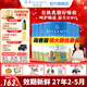 貝拉米（Bellamy's）經(jīng)典版 澳洲有機(jī)嬰幼兒配方牛奶粉 原裝進(jìn)口 3段6罐【充膨脹金96折】 效期27年2-5月