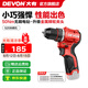 大有（Devon）12V鋰電無刷電鉆5208手電鉆沖擊鉆5209電動螺絲刀起子機50牛米 5208裸機（無電池?zé)o充電器）
