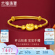 六福珠寶福滿傳家系列足金祥云如意金鎖包黃金手鐲寶寶 計(jì)價(jià) L05TBGB0018 7.77克(含工費(fèi)629元)