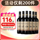 DYNASTY王朝窖藏三干紅葡萄酒口糧酒國產(chǎn)紅酒婚宴佐餐用酒節(jié)日送禮 750ml*6瓶