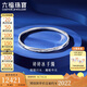 六福珠寶七夕禮物 鉑金手鐲鉑950碎碎冰實(shí)心手鐲 計(jì)價(jià) 56mm-約22.89克