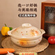 GIOIO日式砂鍋耐高溫干燒可炒菜燉鍋家用燃氣煲湯大容量粗陶土鍋煲仔飯 楓葉 1300ml