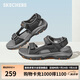 斯凱奇（SKECHERS）涼鞋男士夏季外穿運(yùn)動(dòng)涼拖鞋透氣休閑沙灘溯溪鞋204105