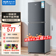 奧克斯110升一級(jí)能效雙門小戶型迷你小電冰箱家用宿舍租房辦公室節(jié)能省電低噪冷凍冷藏兩用BCD-110K118L