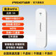 品勝品勝隨身wifi移動(dòng)無線便攜式插電USB戶外全網(wǎng)通宿舍家用上網(wǎng)車載 品勝 S8滿血（WiFi6+三通道)