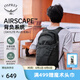 OSPREY 雙肩包 日光20+戶外登山背包 徒步旅行包男女同款休閑城市通勤包 黑色