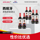 奧蘭小紅帽紅酒愛麗絲干紅葡萄酒750ml*6瓶 西班牙進(jìn)口紅酒整箱