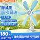 海納斯（HANASS）迷你風(fēng)寶小風(fēng)扇 輕音辦公宿舍夾扇學(xué)生床頭掛扇 六葉家用伴侶小型臺式電風(fēng)扇 MSE 690J