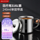 美廚（maxcook）316L不銹鋼水杯 兒童喝水杯子泡茶口杯學生240ml帶蓋手柄MCB5172