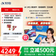 科大訊飛人工智能學(xué)習(xí)機(jī)S30錦繡前程禮盒 【國(guó)補(bǔ)500元】故宮宮廷聯(lián)名AI 1對(duì)1精準(zhǔn)學(xué)護(hù)眼大屏中高考同源技術(shù)