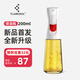 FLAIROSOL新款噴油瓶荷蘭專利霧化噴油壺空氣炸鍋家用廚房控油瓶200ML
