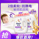 金紡衣物襪子柔順護(hù)理劑液【洗衣搭檔】純凈溫和16斤柔軟親膚嬰童服裝