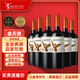 MONTES【蒙特斯中秋送禮品】金天使赤霞珠干紅葡萄酒750ml*6 智利原瓶