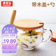 GIANXI捷安璽玻璃杯燕麥杯牛奶杯加厚耐熱早餐杯帶蓋勺麥片碗節(jié)日禮物