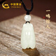 中國(guó)黃金 一鳴驚人項(xiàng)鏈女2025新款時(shí)尚和田玉吊墜生日情人節(jié)禮物送女友 和田玉一鳴驚人項(xiàng)鏈【品牌禮盒展示】