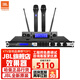 JBLKX180前級效果器ktv專業(yè)卡拉OK數(shù)字效果器混音器DSP音頻處理器混響器防嘯叫均衡器調(diào)音臺 JBL KX180效果器+JBL VM300話筒 官方授權(quán)_工程師調(diào)音