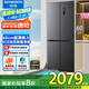 創(chuàng)維3周鮮500升超薄平嵌十字對開60厘米嵌入式電冰箱大容量一級能效家電國家補貼20%BCD-500W4QB1
