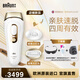 博朗（BRAUN）【七夕好禮】脫毛儀Pro5刮毛刀原裝進口脈沖光家用脫毛器全身腋下唇毛腋毛腿毛私處男士剃毛器 PL5157
