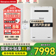 林內(nèi)室外燃?xì)鉄崴魅毡驹b進(jìn)口A1620W/A2024W/A2426 家用防凍恒溫戶外安裝水量伺服器靜音實(shí)體店同款 20L 室外機(jī)【零冷水循環(huán)泵套裝】 天然氣