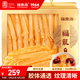 福東海黃花魚膠90g 經(jīng)濟(jì)裝深海魚肚鰾干煲湯孕婦女營(yíng)養(yǎng)禮盒送長(zhǎng)輩