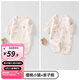 婧麒（JOYNCLEON）嬰兒連體衣春秋無骨衣服春裝空調(diào)服純棉春款長袖和尚服外出服 櫻桃小鎮(zhèn)+親子熊 59cm
