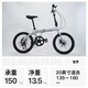 菲利普（PHILLIPS）Benjamin系列折疊自行車(chē)超輕便攜成人男女變速免安裝代駕騎行單車(chē) 「Prism」20寸 7速 雪霽 8秒折疊