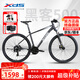 喜德盛（xds）山地自行車黑客500鋁架24速油壓碟剎成人 深灰/白 19寸