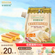 爺爺?shù)霓r(nóng)場(chǎng)香軟胚芽營養(yǎng)低筋粉500g 小麥營養(yǎng)低筋面粉制作蛋糕松餅粉糕點(diǎn)粉 香軟胚芽營養(yǎng)低筋粉 500g*1袋