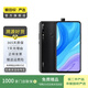 華為 HUAWEI 暢享10 Plus 安卓智能   老人機 備用機 二手手機國行優(yōu)惠券補貼 顏色隨機發(fā)貨 8G+128G