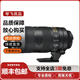 尼康 Nikon 24-70 70-200mm 二手鏡頭 金圈全畫幅單反變焦長焦廣角 70-200/2.8 VR FE 電磁炮 99新