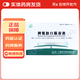[京生]脾氨肽口服溶液 10ml*5支 2盒裝