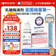 BIOAMICUS百適滴乳糖酶滴劑嬰幼兒0-3-6-12個月嬰兒寶寶腹瀉乳糖不耐受14ml