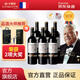 卡斯特（Cavesmaitre）卡斯特法國原裝進(jìn)口紅酒 品酒大師S95干紅葡萄酒 AOP級(jí)750ml*6瓶